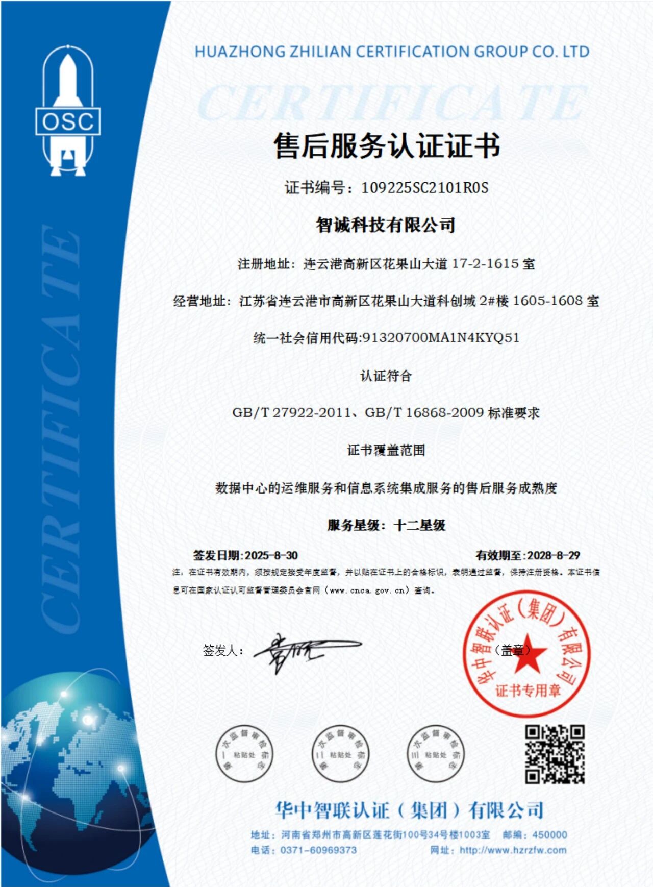 1760059946538253.jpg 7c565814f7f3bd900bc9e0b5b47817bc.jpg